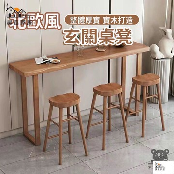 公司貨 可開發票 免運 【北歐風家用玄關桌凳 宅配免運】實木吧檯桌 餐桌 北歐風 長桌 桌子 奶茶桌 長條桌 高腳桌 窄長桌 中島桌工廠現貨直銷 店長推薦 全館八折 售後保障 5h926