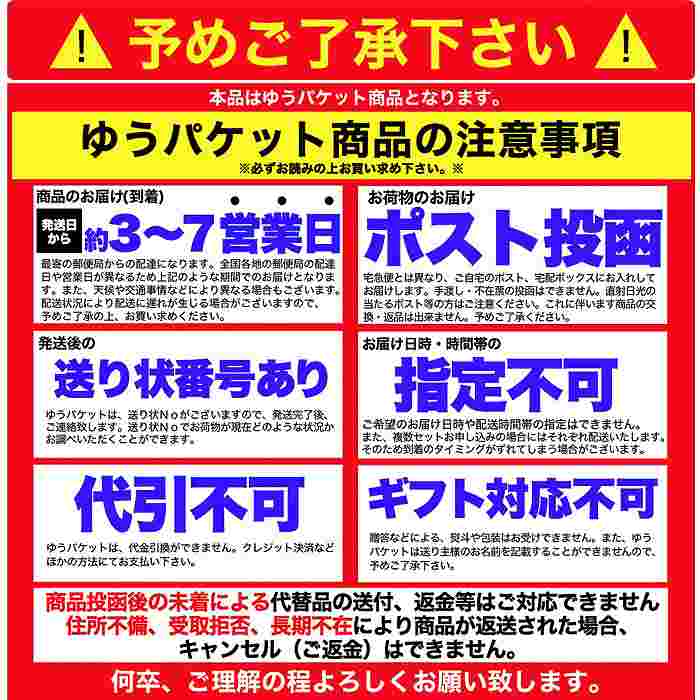 ゆうパケット出荷 話題の中華麺 ご家庭で本場の味を  ビャンビャン麺4食セット