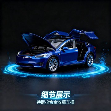 ✨壹灣出貨✨特斯拉model X閤金汽車模型特價處理一批出口瑞典訂單庫存尾貨