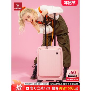CROWN/皇冠前開蓋拉鏈行李女20寸拉桿箱輕便大容量旅行箱皮箱25寸