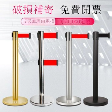 隔離帶伸縮帶一米線欄桿圍欄不銹鋼隔離護欄銀行警戒線線排隊[DD030110]