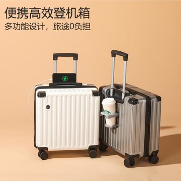 (免運)行李箱拉桿箱20寸旅行箱小型登機皮箱子出行耐用結實大容量密碼箱