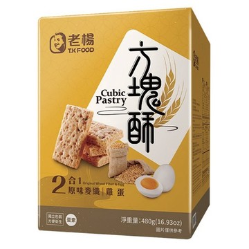 老楊二合一方塊酥(麥纖/雞蛋)