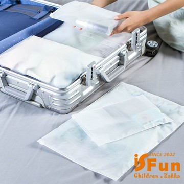 【iSFun】防水霧面＊超大尺寸超值收納袋10入組