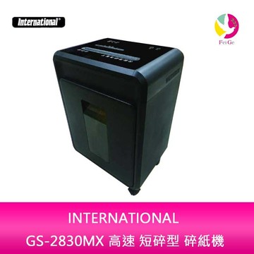 INTERNATIONAL GS-2830MX 高速 短碎型 碎紙機【APP賺6%點數 領券最高折500】