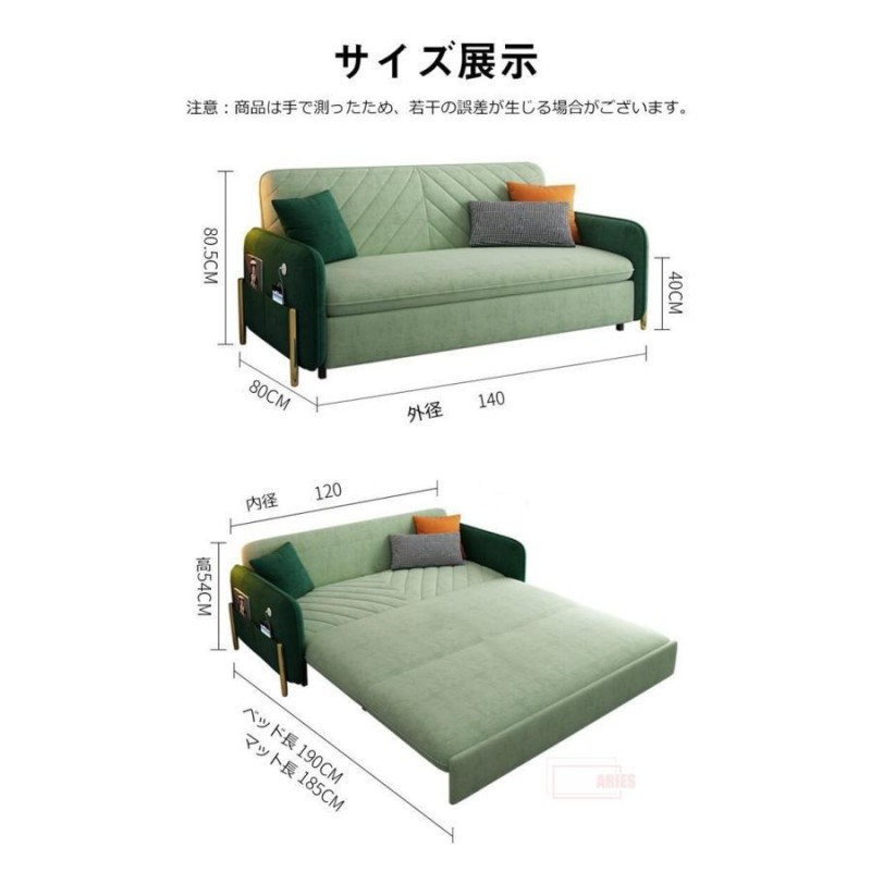 ソファー ベッド 収納付き 2人掛けソファー カウチソファ 跳ね上げ式