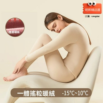 【加厚一體絨】保暖內衣 秋衣秋褲 搖粒絨內衣 加絨套裝 防寒內衣 男女同款 圓領基礎款 冬季防寒必備