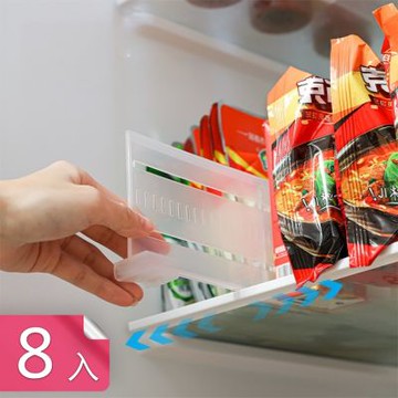 【荷生活】夾扣式可伸縮調節分格收納板 自由調節家常設計透明冰箱分隔板-8入組