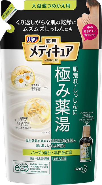Kao Bab Medicure Extreme Yakuyu Herb Herb 270ml