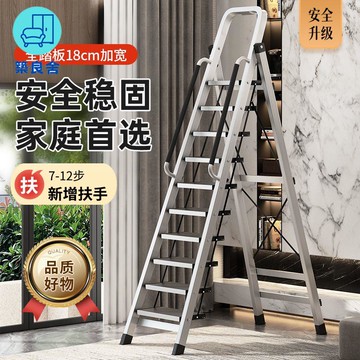 免運 附發票 家用人字梯 折疊梯 伸縮梯 多功能梯 梯子家用鋁合金人字梯折疊梯室內多功能伸縮加厚七八步便攜閣樓梯