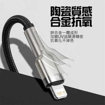 Phone11充電線 高質感 高密度編織數據線 適用蘋果手機