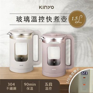 KINYO 玻璃溫控快煮壺 ITHP-190 白