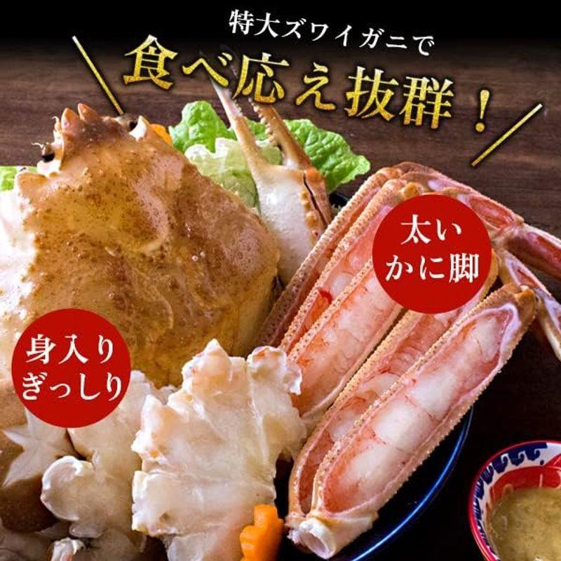 風味絶佳.山陰 かにみそ付き 生ズワイガニまるごとかに鍋セット約600g（2?3人前） かに カニ 蟹