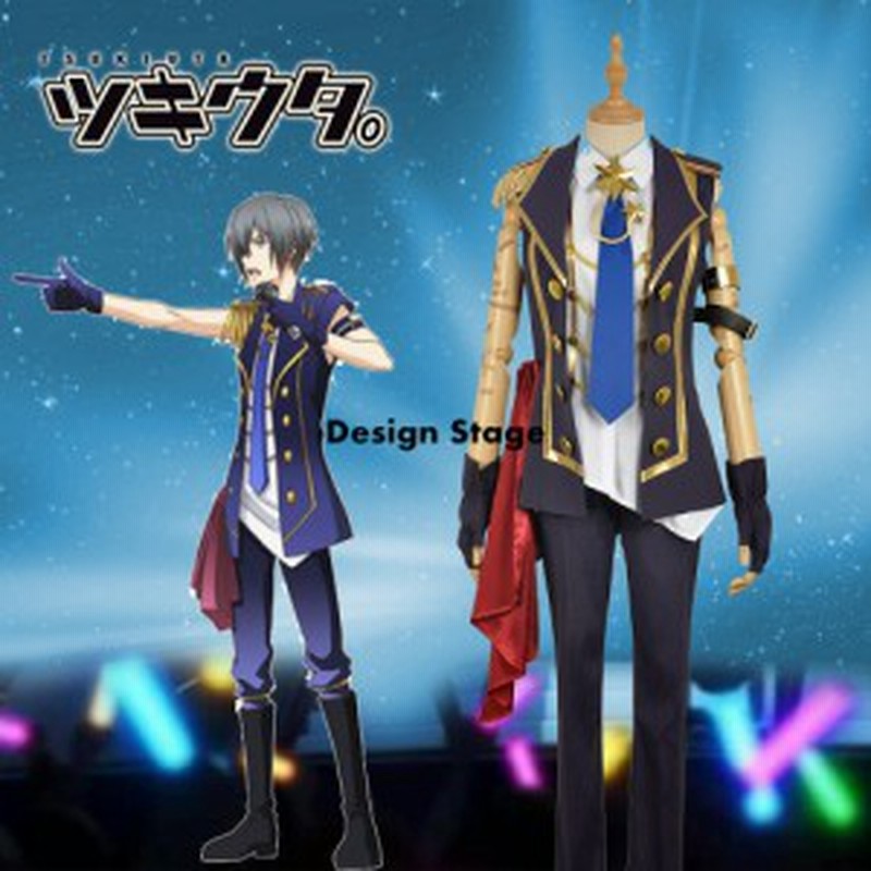 ツキウタ Gravity 卯月新 風 コスプレ衣装 仮装 ハロウィン イベント オーダーメイド可能 C407 通販 Lineポイント最大7 0 Get Lineショッピング
