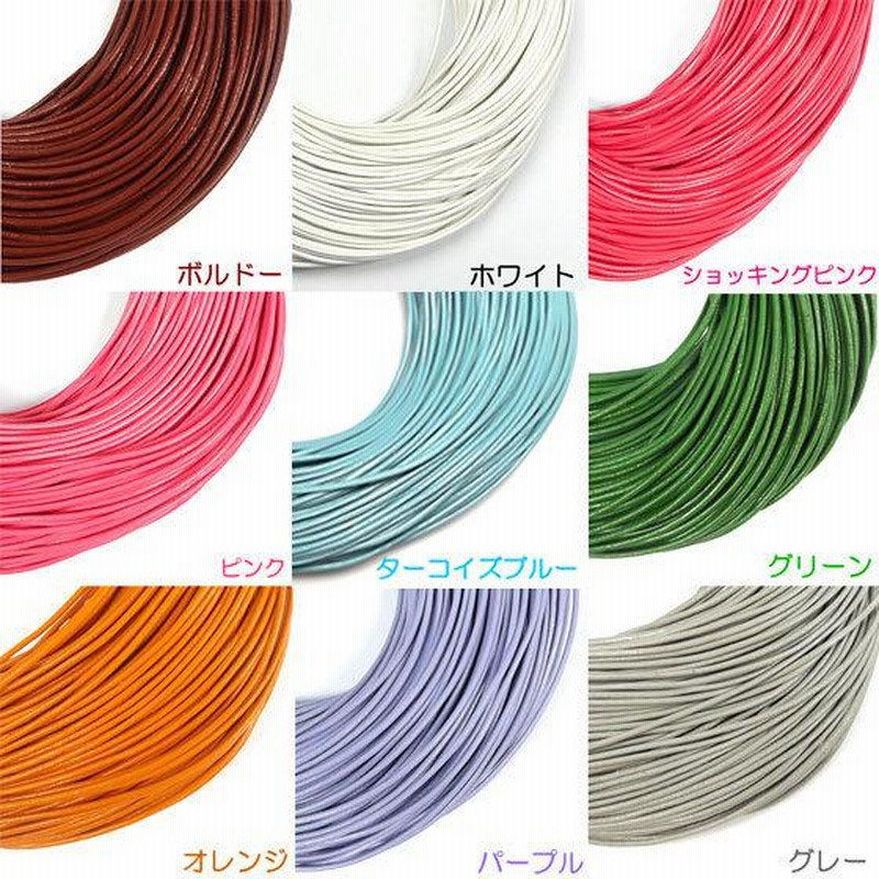 激安正規 本革 丸紐 1.5mm キャメル 1M単位の切り売り 皮ひも 茶 ブラウン色 革紐 皮紐 革ひも レザーコード