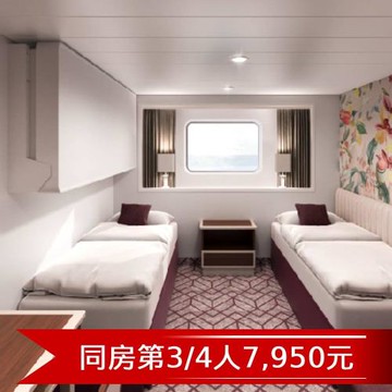 【麗星郵輪探索星號】那霸、石垣島自由行四天(海景雙人房)單人券