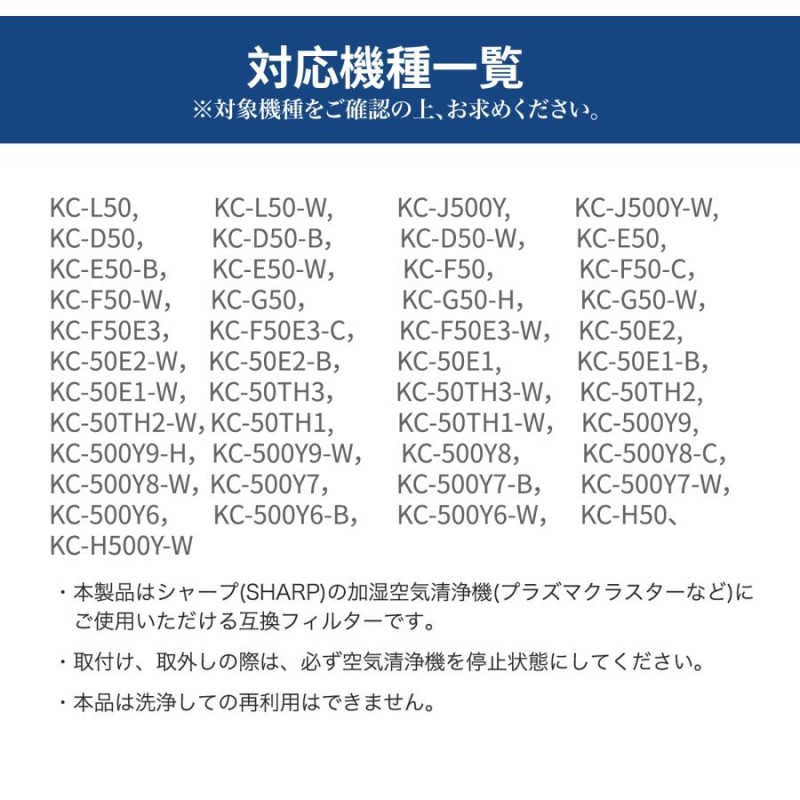 SHARP てひどい 加湿空気清浄機 KC-500Y6-W