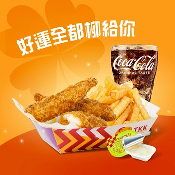 [限時兌換1+1]【頂呱呱】LE524_雞柳薯條組 好禮即享券