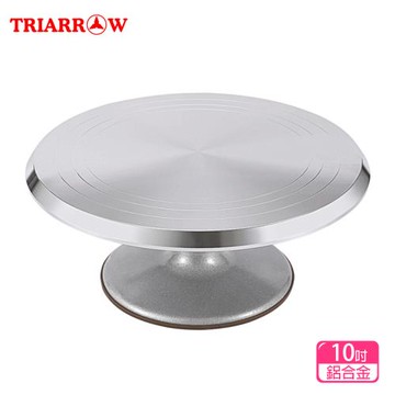 三箭牌 鋁合金蛋糕轉盤(10吋) K-4000