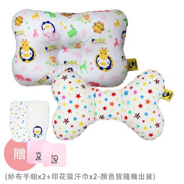 PUKU 藍色企鵝 - LoDo 透氣樂豆枕/護頸枕+Breeze 透氣雲朵枕/護頭枕-1 + 1 組-滿天星(蜜桃粉)x1+動物家(...