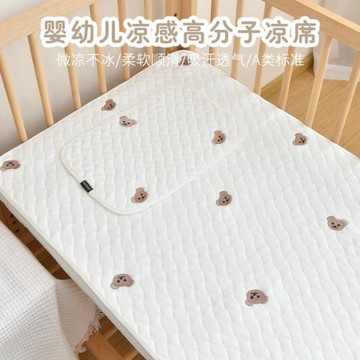 高分子嬰兒涼席卡通刺繡空氣層兒童冷感冰絲軟涼席夏季幼兒園席子