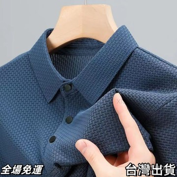 台灣現+出  【店鋪熱銷】夏季高端網眼冰絲短袖T恤男襯衫領純色保羅滑料polo衫半袖男衣服AQ