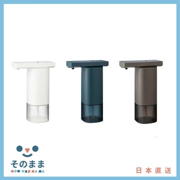 【日本出貨丨火箭出貨】±0 PLUS MINUS ZERO 自動酒精噴灑機 正負零酒精噴霧 ZBD-E010 消毒機