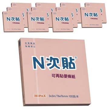 N次貼 可再貼便條紙 3x3in/76x76mm 100張/本  粉紅色  12組