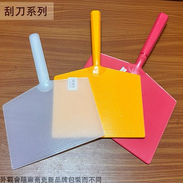 塑膠 土盤 白色 黃色 紅色 直土棒 土帆 補土板 補杯 水泥 抹泥板 土水 批土板