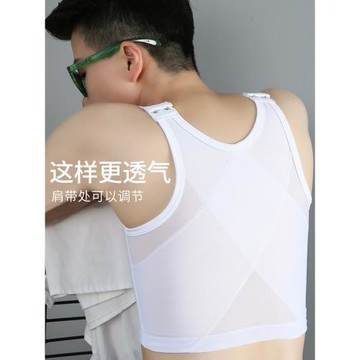 簡態束胸內衣前置掛鉤束胸衣女顯胸小網紗透氣大碼束胸衣