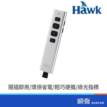 Hawk G500 影響力2.4GHz 無線簡報器
