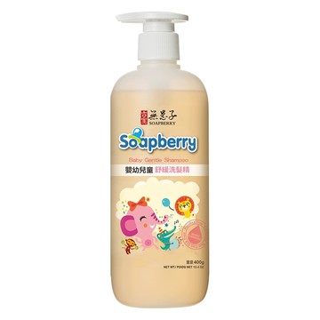SOAPBERRY 古寶無患子 嬰幼兒童舒緩洗髮精 溫和潔淨 不流淚 不刺激 不含皂鹼 不含石化界面活性劑  1瓶  400g
