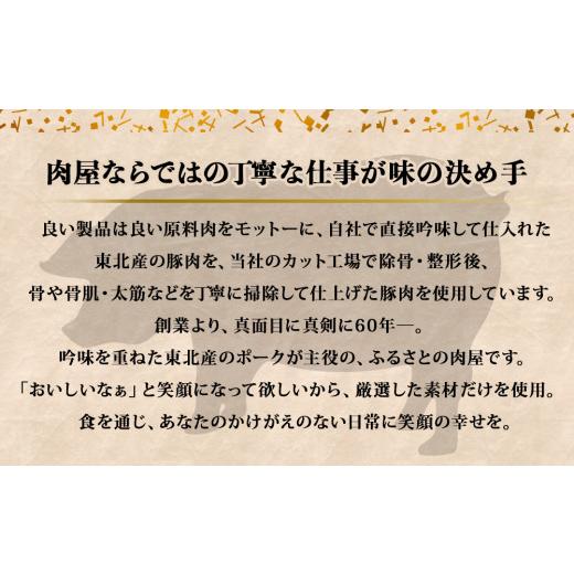 ふるさと納税 宮城県 東松島市 ウィンナー　生ウィンナー　3種セット1.5ｋｇ（3種×500g）国産　東北産　豚肉　生ウィンナー　チョリソー　ウインナー　ソーセ…