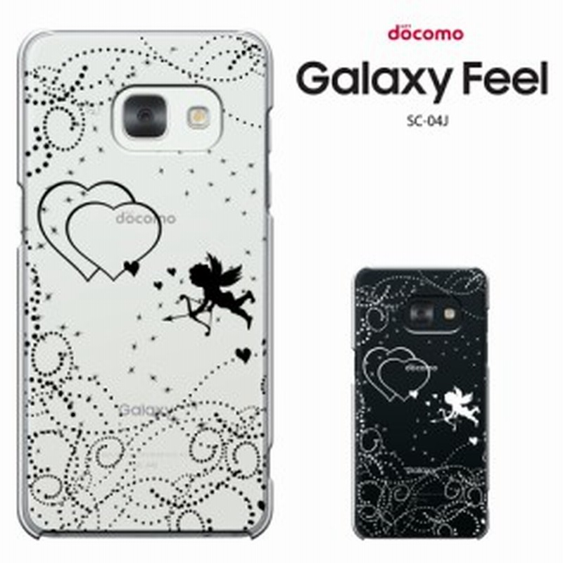 Samsung Galaxy Feel Sc 04j ケース ギャラクシーフィール Sc04j カバーケース ハードケース カバー かわいい きれい 通販 Lineポイント最大1 0 Get Lineショッピング