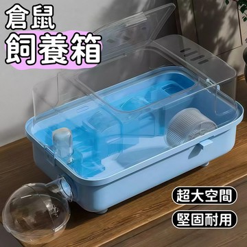 倉鼠飼養箱 豪華倉鼠別墅 老鼠籠子 安全飼養 打理方便 快速安裝 黃金鼠籠 倉鼠窩 倉鼠別墅 寵物籠 倉鼠籠子 寵物鼠籠