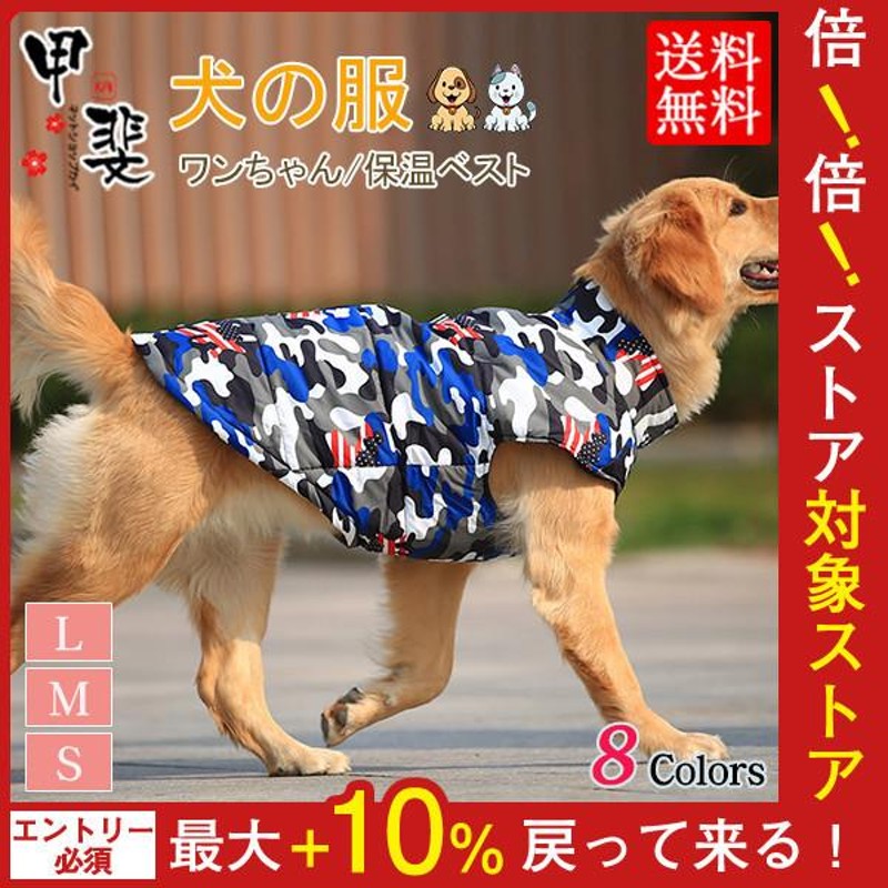 人気ブランドの 早い者勝ち⭐️ 可愛い ペット犬服 Tシャツ 秋冬衣装