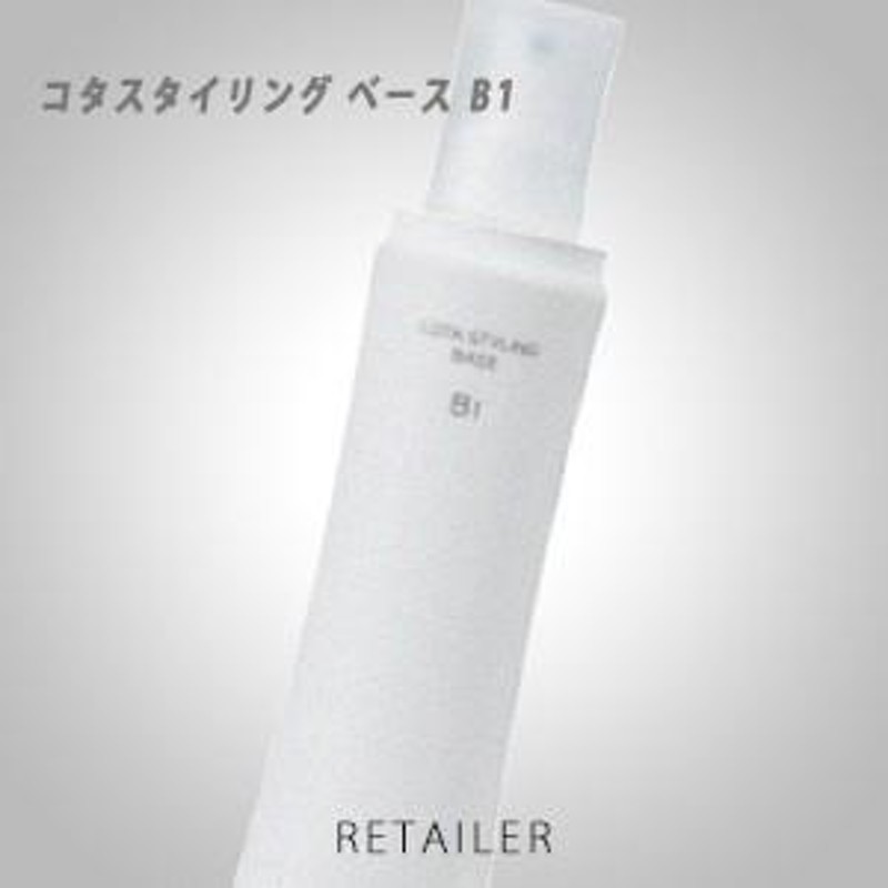 ♪ ＃B1 ミストタイプ COTA コタスタイリングベース ＃B1 200mL ＜アウトバストリートメント＞＜洗い流さないトリートメント＞＜浸透ケア＞  | LINEブランドカタログ