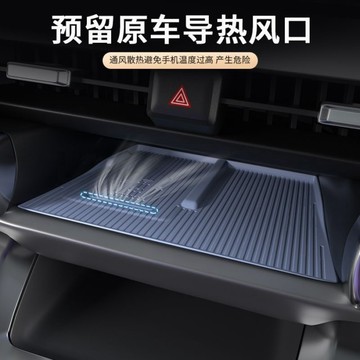 26款RAV4中控無線充保護墊矽膠墊防塵防水車用充電墊 Toyota RAV4 6代 專用充電墊 2026年式大改款專用