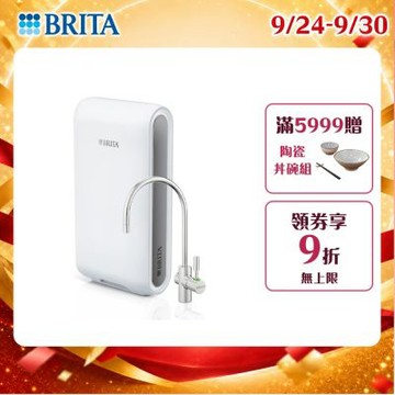 【BRITA官方】mypure pro V6 超濾淨水系統(NSF42/53/401標準檢驗合格 健康好水放心喝)