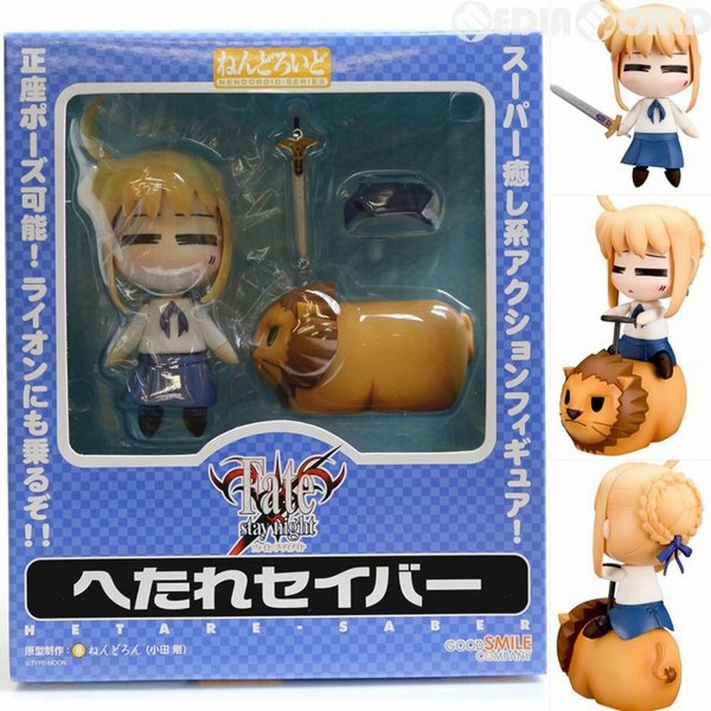 中古即納 Fig ねんどろいど003 へたれセイバー Fate Stay Night Nonスケール可動フィギュア グッドスマイルカンパニー 通販 Lineポイント最大0 5 Get Lineショッピング