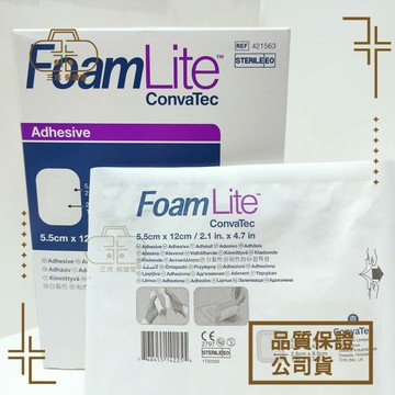 【康威】 FoamLite輕柔矽膠泡棉敷料(滅菌) 可黏 8x8 cm / 5.5x12 cm 單片/盒裝