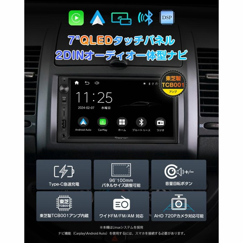 自動車屋　倉庫整理　オーディオ CL70KC、PS-3285J-B、故障、分解、修理。CD入っていかない。青森