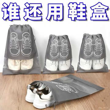 🚀臺灣出🚀【便攜收納】鞋袋鞋子收納袋防塵防潮抽繩束口袋整理旅行收納鞋套 A6ZW