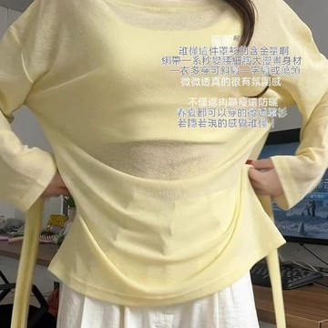 台灣出貨 綁帶收腰防曬薄紗罩衫女夏季輕薄網紗冰絲長袖寬鬆百搭疊穿上衣潮 長袖t恤 透膚上衣 防曬衫 空調衫 薄外套