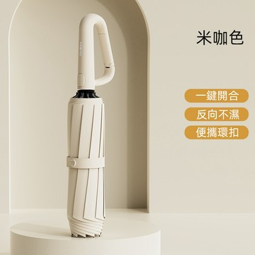 聯名定制鏈接5 晴雨傘