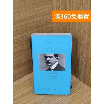 【雷根360免運】【送贈品】作為生產者的作者 #七成新【PJF1426】