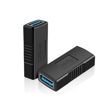 CableCreation USB3.0 母對母轉接頭 PVC一體成形 延長訊號(CC0943-G)