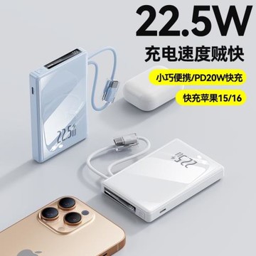 新款亞克力鏡面充電寶輕奢移動電源PD充電寶高檔商務禮品logo印制