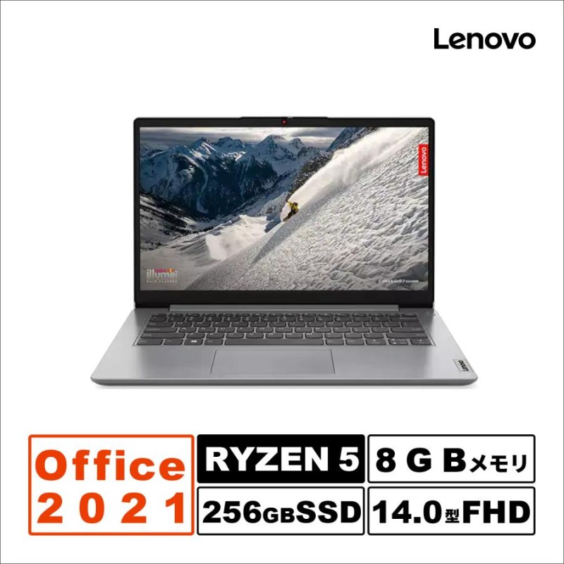 クリアランス専門店 【新品未使用】Lenovoノートパソコン