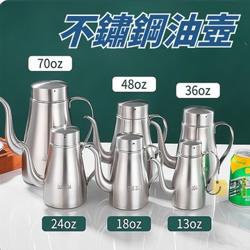 工廠現貨 免運 不鏽鋼油壺 家用油壺 316油壺 特厚不銹鋼 加厚油壺 家用廚房食品級 大容量特厚儲油罐 裝油 特惠/工廠直銷 售後保障s5310